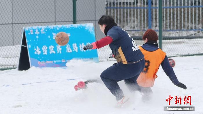 黑龙江边境运动会点燃冰雪激情 体育文旅融合推